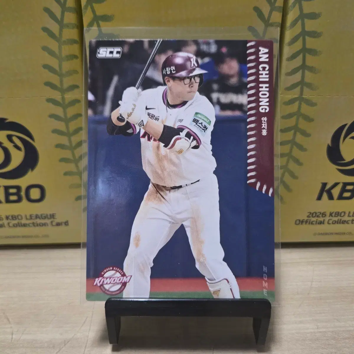 2026 scc kbo 오피셜 키움 안치홍 home 판매합니다.