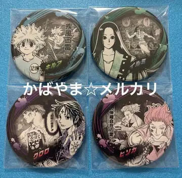 HUNTER x HUNTER 컬렉션 캔뱃지 키루아 히소카 클로로 이르미