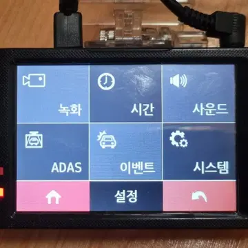 자넷 지넷 H2 2채널 블랙박스 풀세트 판매합니다. | 브랜드 중고거래 플랫폼