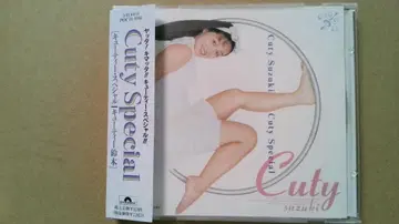 큐티 스즈키 Cuty Special CD 폴리인형