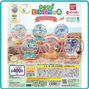 [ 미개봉 ] 모여봐요 동물의 숲 캡슐 워터돔 여름 가을 겨울 세트