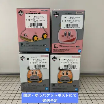 제일복권 별의 커비 E상 피규어 마그넷