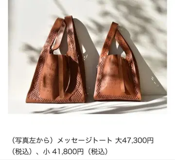 genten 메시지 토트 가죽 브라운