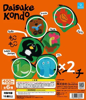 Daisuke Kondo 모코모코 파우치 가챠 5개 세트 리플렛 포함