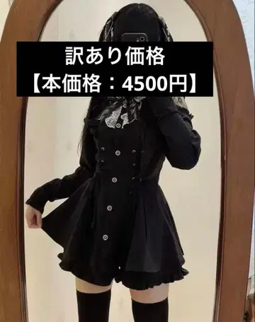 리즈리사 LIZLISA 양산 지뢰 레이스 블랙 셋업 긴팔
