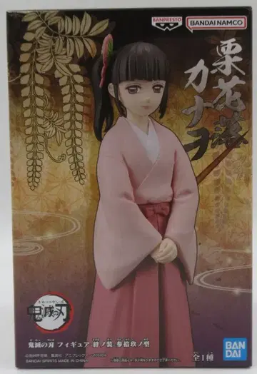 반다이 스피리츠 피규어 키즈나노소우 산쥬큐노카타 츠유리 카나오