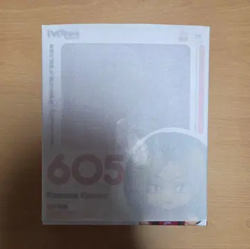 넨도로이드 하이큐!! 코즈메 켄마 605