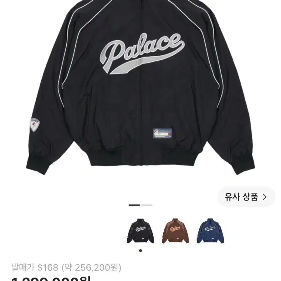 Palace Festival Bomber Jacket Ultra XL size | Bunjang Global
