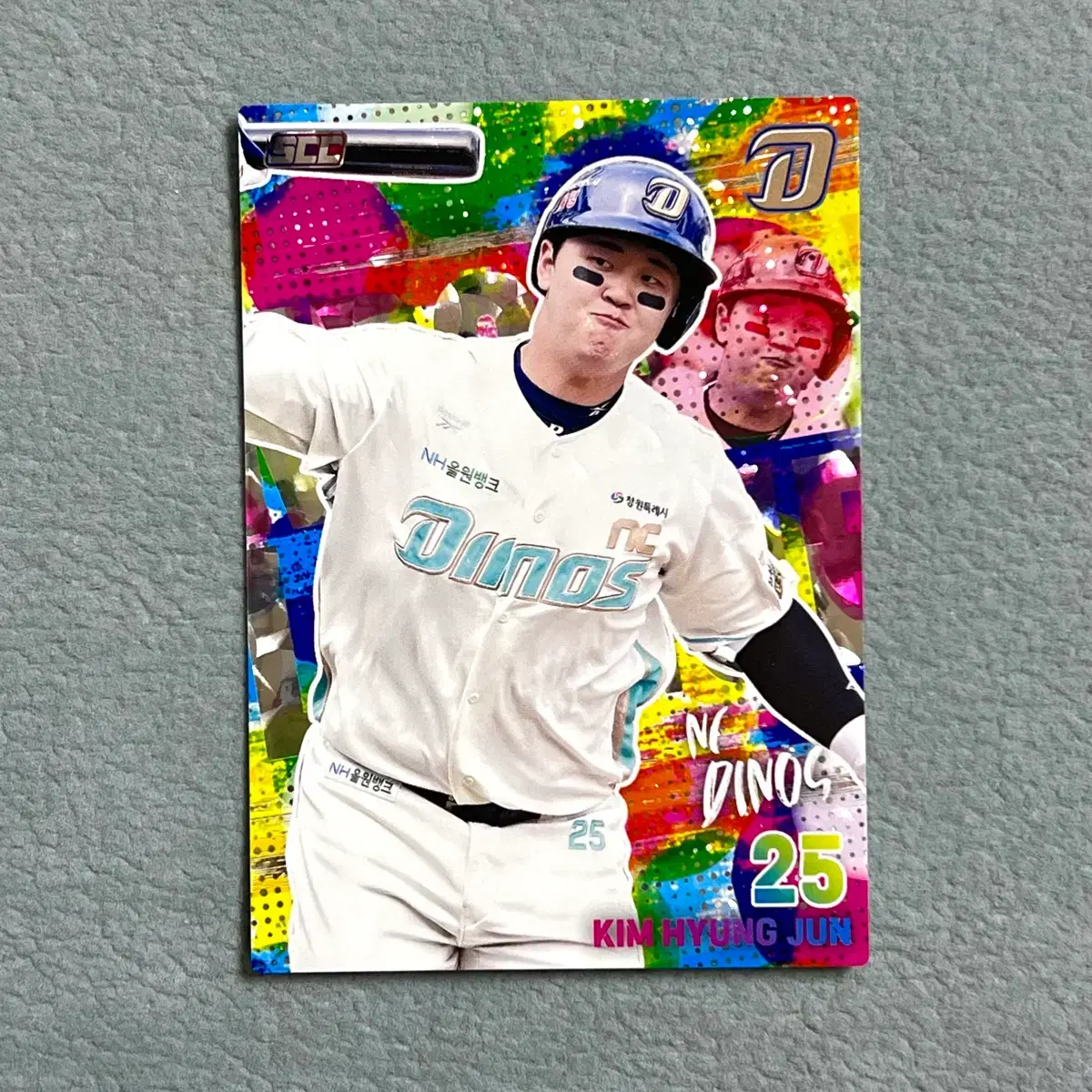 2026 kbo scc 오피셜 NC 김형준 홀로페러렐