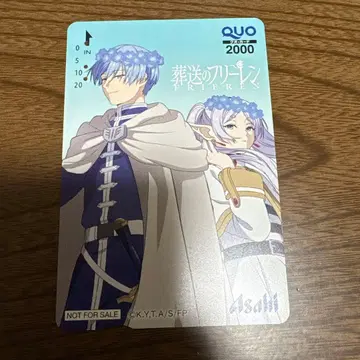 아사히 음료 장송의 프리렌 QUO 카드 사용