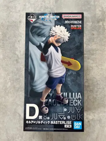 헌터 x 헌터 제일복권 키루아 조르딕 피규어 D상
