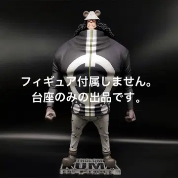 받침대 ONEPIECE 원피스 피규어 곰 POP NEO-DX