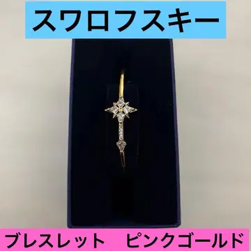 스와로브스키 SWAROVSKI 팔찌 핑크 골드