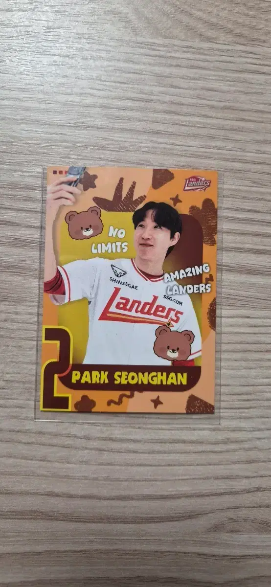 SSG 랜더스 박성한 2026 모먼츠 듀오 셀렉트 카드