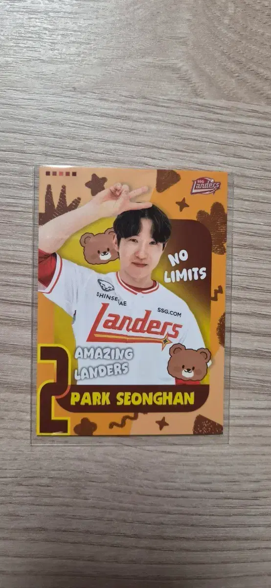 SSG 랜더스 박성한 2026 모먼츠 듀오 셀렉트 카드