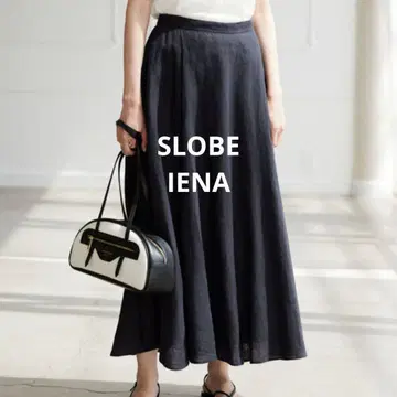 SLOBE IENA 이에나 워셔블 2023 린넨 플레어 롱 스커트