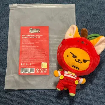 TXT 공식 Hey! Apple 팬춘 키링