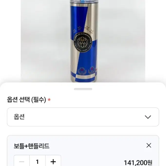 f1레드불 콜라보 보온병 텀블러