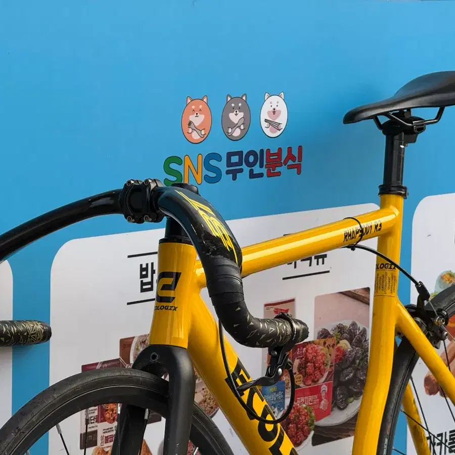 Bt Edge BT Edge Fixie | Bunjang Global