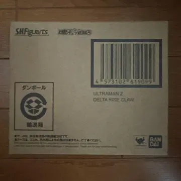 S.H.Figuarts 울트라맨 제트 델타 라이즈 클로