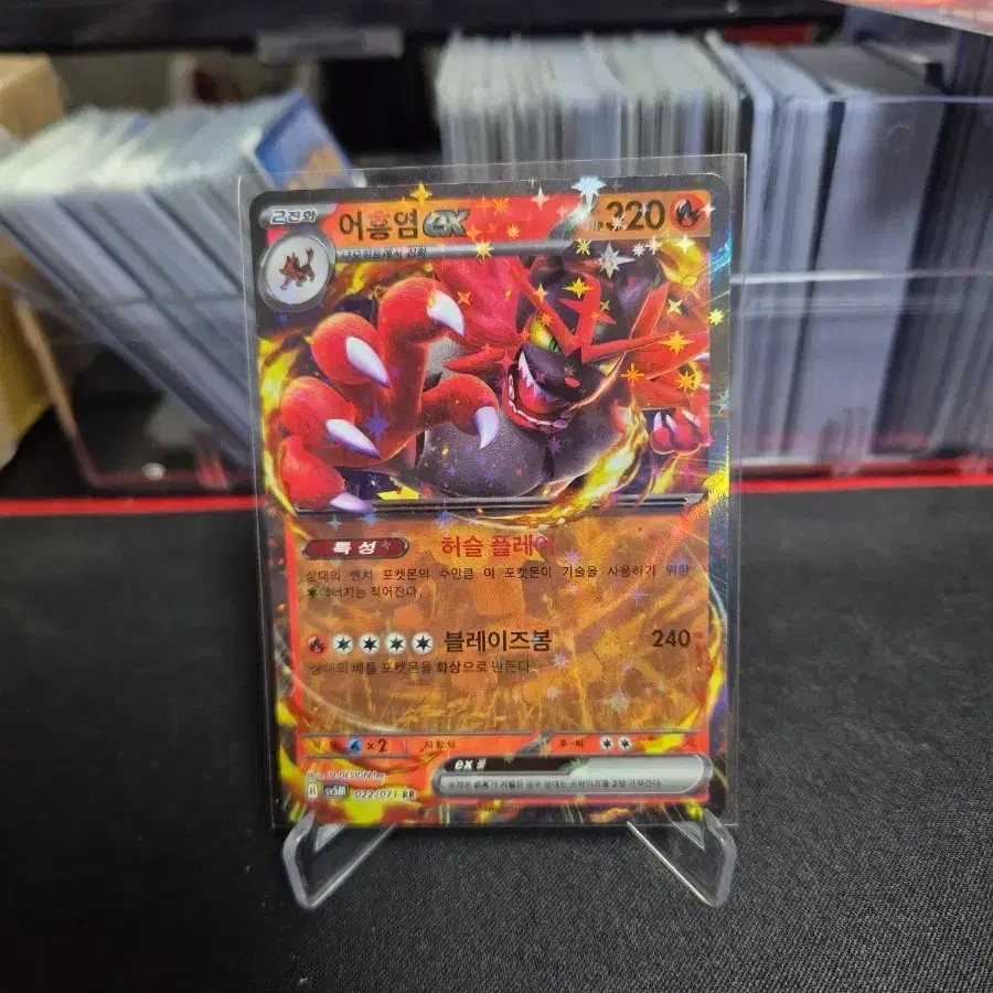 what is pokemon card Understanding Pokmon Rarity Symbols and Card Features