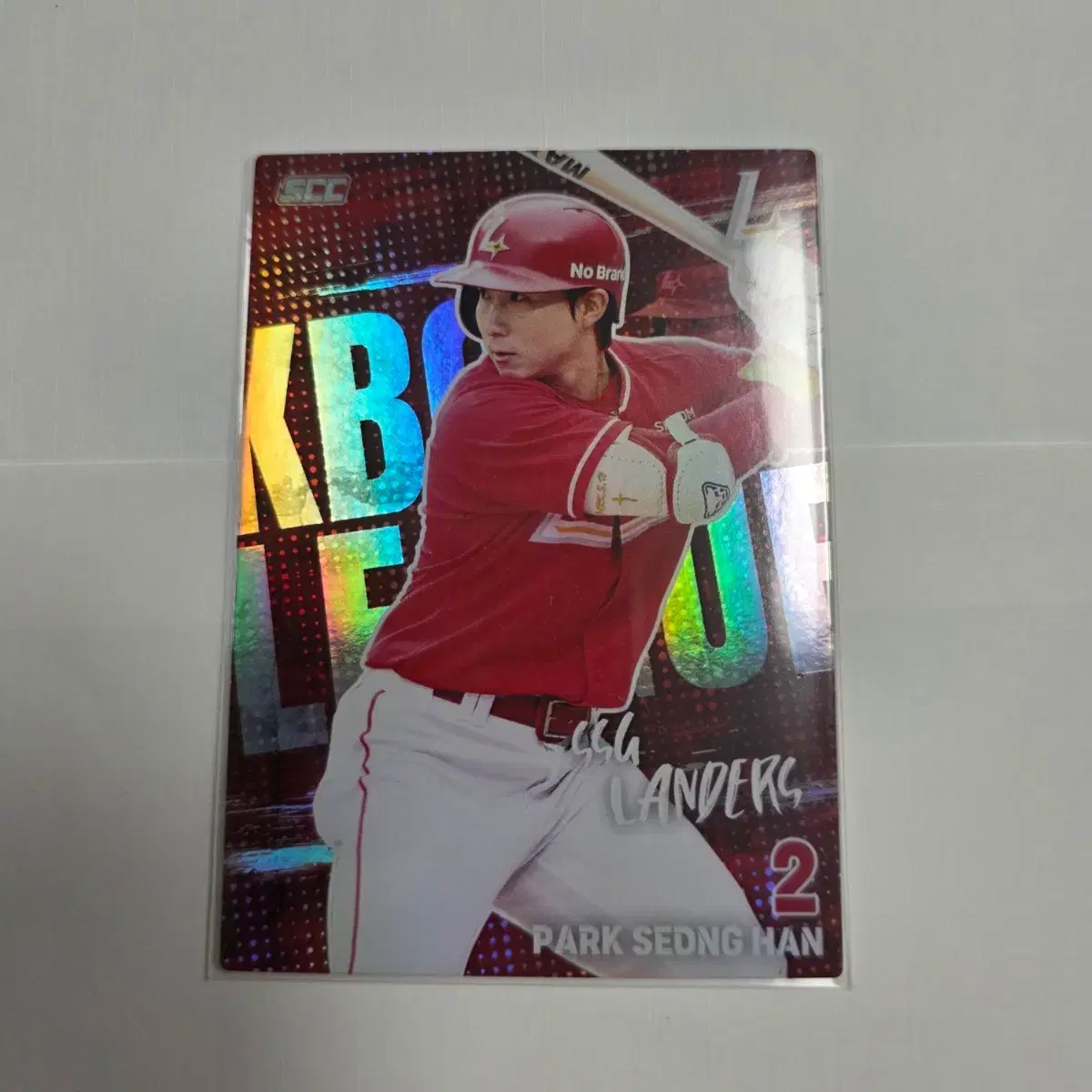 2026 박성한 KBO SCC 카드