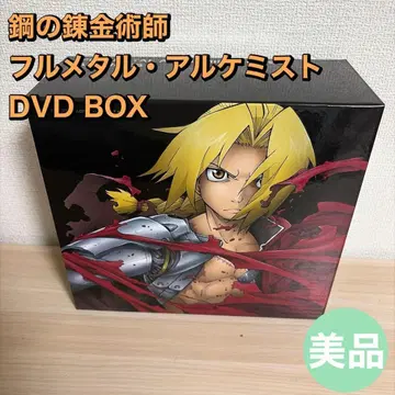 강철의 연금술사 DVDBOX 풀메탈 알케미스트 완전 예약 생산 한정판