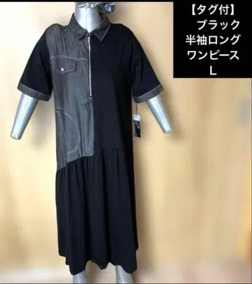 집업 반팔 셔츠 롱 원피스 블랙 별도 천 그레이 L