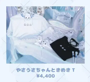 야사우사짱과 두근거림 T셔츠 스카이블루