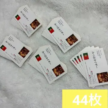 초대전 미츠오 카이저 명함 44장