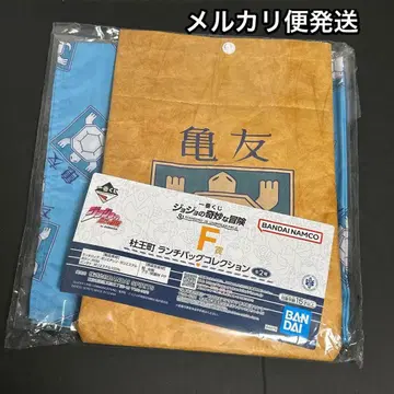 죠죠 제일복권 런치백 컬렉션