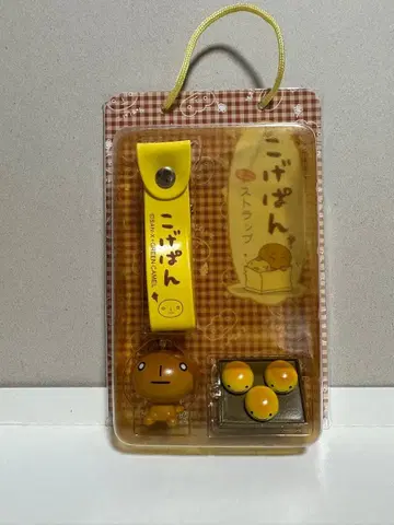 코게빵 미니 스트랩 레트로