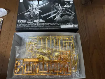 RG 1/144 아카츠키 건담용 시라누이 팩