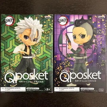 귀멸의 칼날 시나즈가와 사네미 시나즈가와 겐야 Qposket 피규어 세트