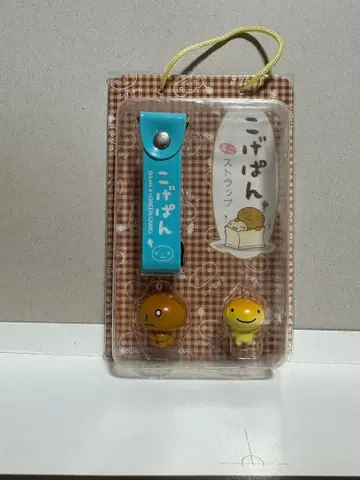 코게빵 미니 스트랩 레트로
