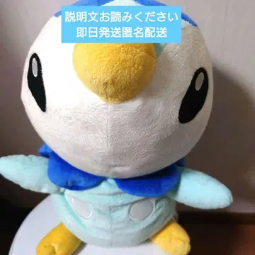 팽도리 커다란 릴렉스 봉제 인형 대형 엎드린
