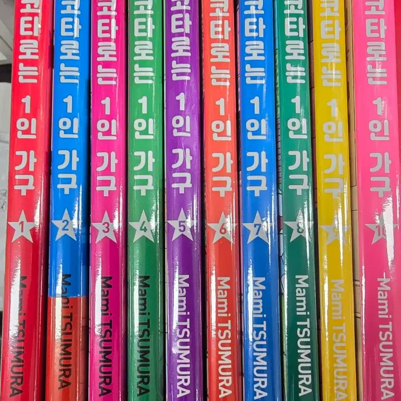 코타로는 1인 가구 1-10 미개봉 만화책