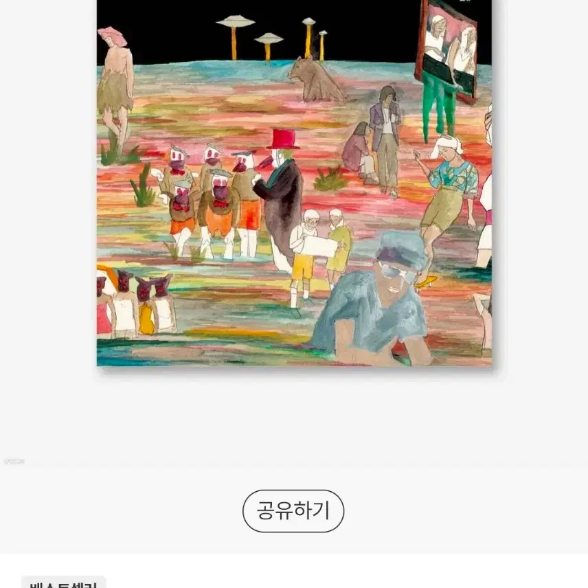 Shop 혁오 lp on Bunjang Global Site - No more Korean account!
