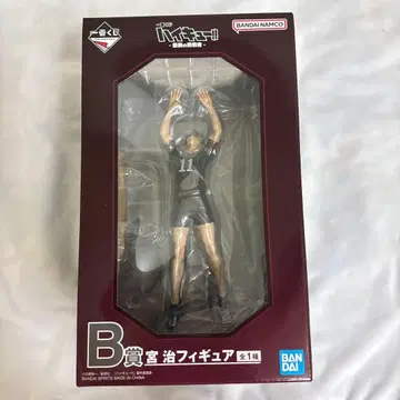 하이큐!! 제일복권 B상 미야 오사무 피규어