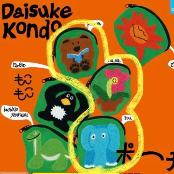 Daisuke Kondo 모코모코 파우치 3종 세트