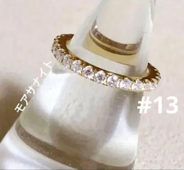 모이사나이트 풀 이터니티 반지 13호