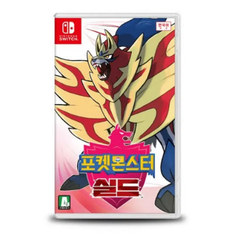 닌텐도 스위치 포켓몬스터 실드
