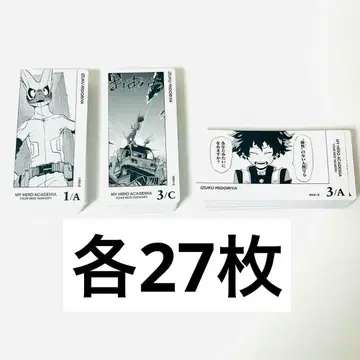 나의 히어로 아카데미아 보드게임 미도리야 이즈쿠 데쿠