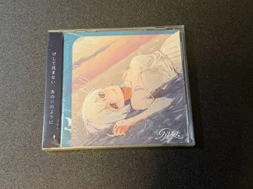 [미개봉 새상품] Nacollection 03 CD