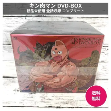 미개봉 근육맨 DVD-BOX 전화수록 컴플리트 완전 예약 한정판