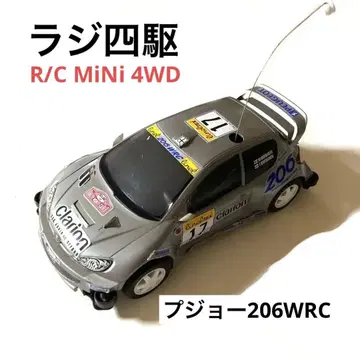 타미야 라지 4구 푸조 206WRC TR-01 섀시