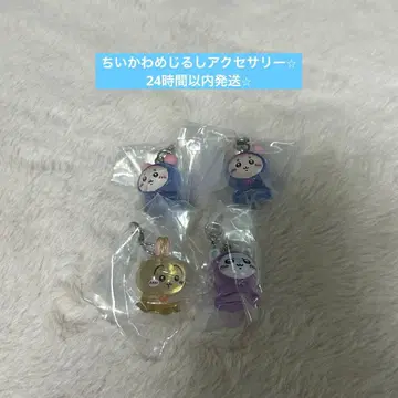 치이카와 메지루시 액세서리 3 묶음 판매