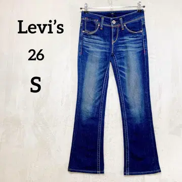 Levi's 데님 팬츠 [ 26 ] 부츠컷 플레어 다크 네이비 여성용
