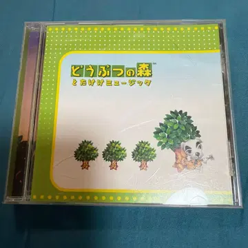 동물의 숲 토토케 뮤직 CD