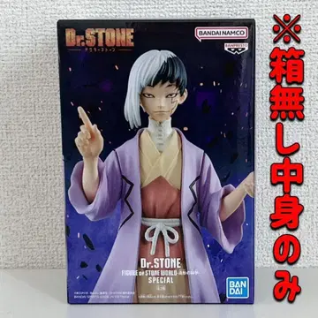 Dr.STONE 닥터스톤 조형의 과학 아사기리 겐